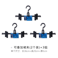 可叠加裙架家用衣柜防滑无痕塑料挂衣架裤架裙夹裤夹子6个装衣架 三维工匠