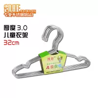 小孩儿童防滑衣架无磁实心高级不锈钢婴儿宝宝衣服专用衣架 三维工匠
