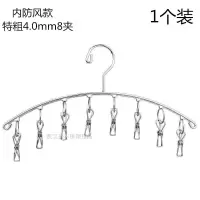 不锈钢晾袜架家用晒袜子多夹子防风衣架婴儿多功能晾晒衣物夹衣架 三维工匠