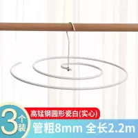 晒被单螺旋式架衣架圆形旋转多功能阳台家用晾晒床单被子毛毯衣架 三维工匠
