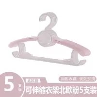 20个成人晒衣架多功能家用无痕防滑宝宝婴儿儿童挂钩晾衣服衣架子衣架 三维工匠