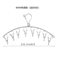 加厚晾袜子衣架多夹子 不锈钢防风晾衣夹多功能挂钩晒晾袜子衣架 三维工匠