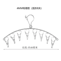 加厚晾袜子衣架多夹子 不锈钢防风晾衣夹多功能挂钩晒晾袜子衣架 三维工匠