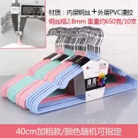 衣架家用晾衣裳架加厚成人晒衣服挂凉衣撑儿童衣称子挂衣钩衣架子衣架 三维工匠