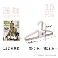 无痕塑料护领衣架 家用衣挂衣架子挂衣架防滑衣撑晾衣架批发衣架 三维工匠