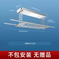 电动晾衣架智能自动升降烘干消毒家用遥控小户型阳台凉衣架衣架 三维工匠