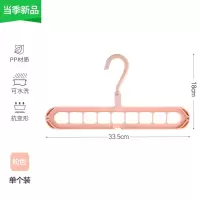 多功能九孔魔术衣架抖音创意塑料防滑家用省空间晾晒挂衣服衣撑子衣架 三维工匠