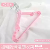 成人加粗纳米浸塑衣架家用无痕防滑挂衣撑金属衣架子晾衣服架批发衣架 三维工匠