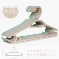 塑料防滑无痕多功能晒衣架家用宿舍学生晾衣服架衣挂钩衣撑衣架子衣架 三维工匠