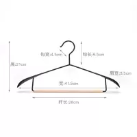 简约衣架家用北欧式铁木简易黑色无痕挂衣架子室内衣柜设计师衣挂衣架 三维工匠