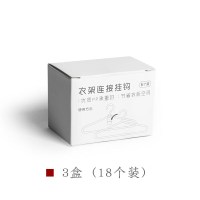 衣架连接挂钩强承重收纳多层省空间衣橱柜宿舍衣服挂钩子LG型衣架 三维工匠