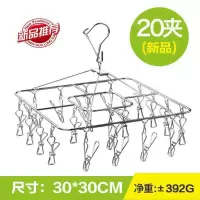 不锈钢晾晒袜子多夹子内裤功能晾衣架304凉多头晒夹婴儿防风衣架 三维工匠