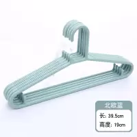 20个装肩无痕衣架成人防滑衣服架晾衣架家用衣撑塑料大衣架子挂钩衣架 三维工匠