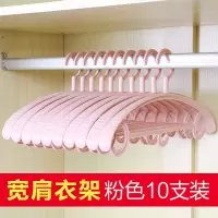 多功能无痕防滑晾衣服架子家用防肩角挂衣架塑料晒衣架大衣撑批发衣架 三维工匠