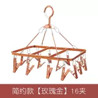 晾袜架铝合金32夹多夹子毛巾内衣宝宝衣服晾晒衣架晒袜子架衣架 三维工匠