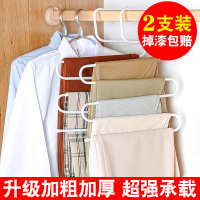 裤架裤夹子S型多层挂裤子专用家用衣柜省空间伸缩收纳挂衣架衣架 三维工匠