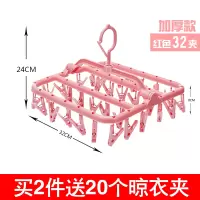 晒袜子衣架多夹子内衣挂袜子挂钩架婴儿家用圆形宝宝多功能晾衣架衣架 三维工匠