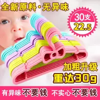 儿童衣架防滑凉晾衣挂钩衣服撑婴幼儿小孩子宝宝家用塑料加厚加粗衣架 三维工匠
