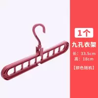 多功能收纳九孔衣架家用抖音网红魔术百变宿舍整理挂钩凉衣架衣架 三维工匠