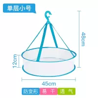 晒毛衣专用衣架架子晾衣网挂针织衫凉衣服网兜平铺防变形挂篮衣架 三维工匠