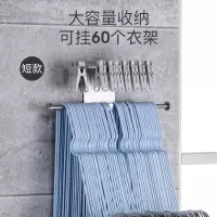 衣架收纳架 不锈钢壁挂式阳台免打孔夹子衣架子多功能家用挂衣架衣架 三维工匠