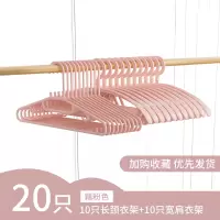 20个无痕挂晾衣架子成人家用撑塑料衣柜挂钩防滑衣服架宽肩晒衣架衣架 三维工匠