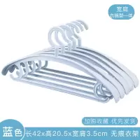 无痕衣架塑料家用宽肩衣服撑子宿舍晾衣架挂钩衣架子防滑衣撑衣挂衣架 三维工匠
