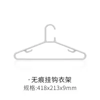 衣架无痕衣挂多功能防滑晾衣架家用挂钩晒衣撑塑料挂衣架子衣架 三维工匠