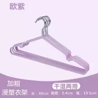 家用不锈钢衣架子成人防滑晾晒挂钩衣挂无痕衣服撑衣架宿舍用学生衣架 三维工匠