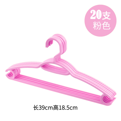 衣架女家用批发多功能无痕衣撑挂钩衣服架挂衣架子防滑衣挂衣架 三维工匠