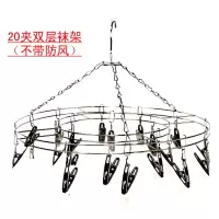 不锈钢晾袜架防风多功能衣架晒衣架圆形双层实心晾衣夹袜子夹多夹衣架 三维工匠