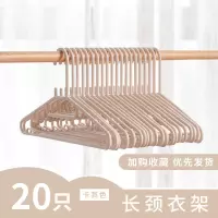 无痕衣架挂钩多功能家用衣撑子服装店专用晒衣架防滑晾衣服挂衣架衣架 三维工匠