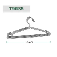 不锈钢衣架50个家用加粗晾挂衣撑晒衣服儿童宝宝加厚无痕衣架子小衣架 三维工匠