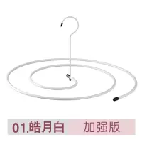 螺旋式晒衣架家用圆形旋转蜗牛晾被架多功能凉被单床单晒被子衣架 三维工匠