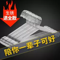 不锈钢衣架实心多功能晒衣服架子家用加粗挂衣架挂钩防滑晾衣撑子衣架 三维工匠