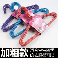 儿童衣架中童大童35cm33中号小号大号晾衣架31小36cm铁宝宝yj挂版衣架 三维工匠