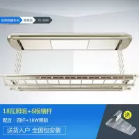 电动晾衣架智能遥控晾衣机家用阳台自动凉衣架配18瓦照明衣架 三维工匠