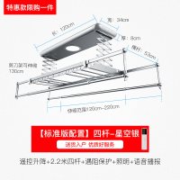 照明智能电动晾衣架自动升降伸缩风干照明遥控阳台晒衣架衣架 三维工匠