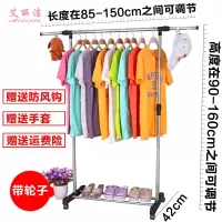 简易晾衣架 落地不锈钢晒衣折叠伸缩室内阳台凉单双杆式挂衣服架晾衣杆 三维工匠 单杠迷你款(限儿童使用)