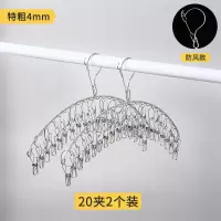 晾袜子晒衣架多夹子不锈钢挂钩夹内衣服内裤挂凉袜架功能家用衣架 三维工匠
