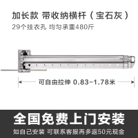 三维工匠晾衣架壁挂式家用伸缩凉衣服杆室内窗户外隐形晒被子晾 加长款香槟金长度0.83-1.78米伸缩29个挂衣晾衣杆