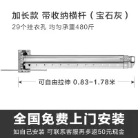 三维工匠阳台折叠晾衣架壁挂式家用伸缩凉衣服杆室内窗户外隐形晒被 香槟金收纳横杆标准款长度0.67-1.27米伸缩2晾衣杆
