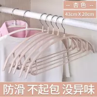 无痕衣架毛衣挂钩防变形家用防肩角宽肩晾衣服挂大衣外套晒衣架子衣架 三维工匠