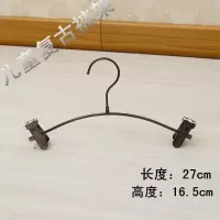 10支古铜色儿童衣架复古半圆裤架仿古衣撑挂童服装店仿铜衣架裤夹衣架 三维工匠