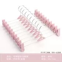 10个装家用多功能防滑裤架裤挂可调节伸缩裤子收纳架带夹子衣架衣架 三维工匠