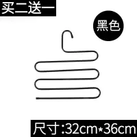 多功能魔术收纳夹子家用S型多层裤架衣架子衣挂衣服架柜裤夹衣架 三维工匠