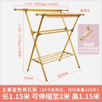 落地晾衣架折叠X型双杆伸缩室内外家用双杆式阳台铝合金晒被衣架晾衣杆 三维工匠 简约A款土豪金(不可伸缩、无防风挂衣孔)