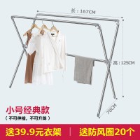 三维工匠晾衣架落地折叠室内室外不锈钢阳台伸缩双杆式晒被子凉晒衣架家用晾衣杆 三 升级款[小号]长1.67米/可升降/不可