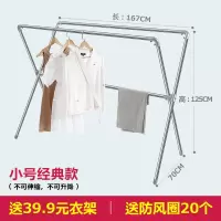 三维工匠地折叠室内室外不锈钢阳台伸缩双杆式晒被子凉晒衣架家用 经典款[大号]长1.35—2.27米/可伸缩/不可升晾衣杆