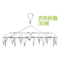 不锈钢袜夹圆形晾衣架多夹晒晾衣服袜子架儿童多功能防风袜夹袜架衣架 三维工匠